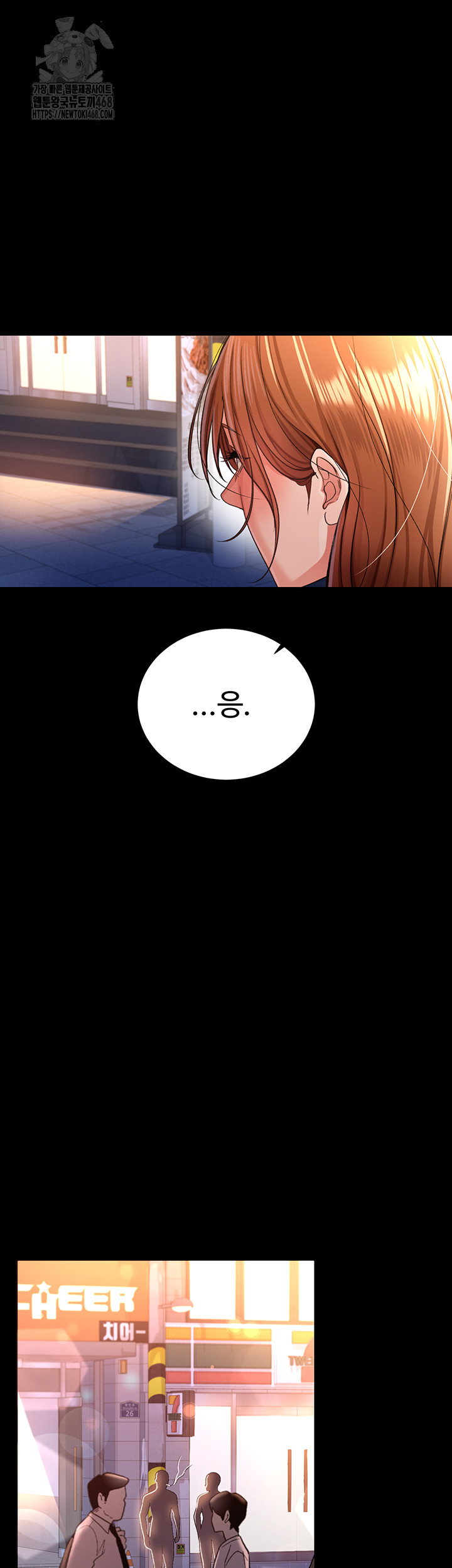 A Dangerous Deal and The Girl Next Door Raw Chapter 18 - Page 64