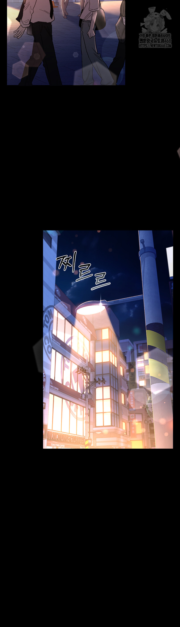 A Dangerous Deal and The Girl Next Door Raw Chapter 18 - Page 65