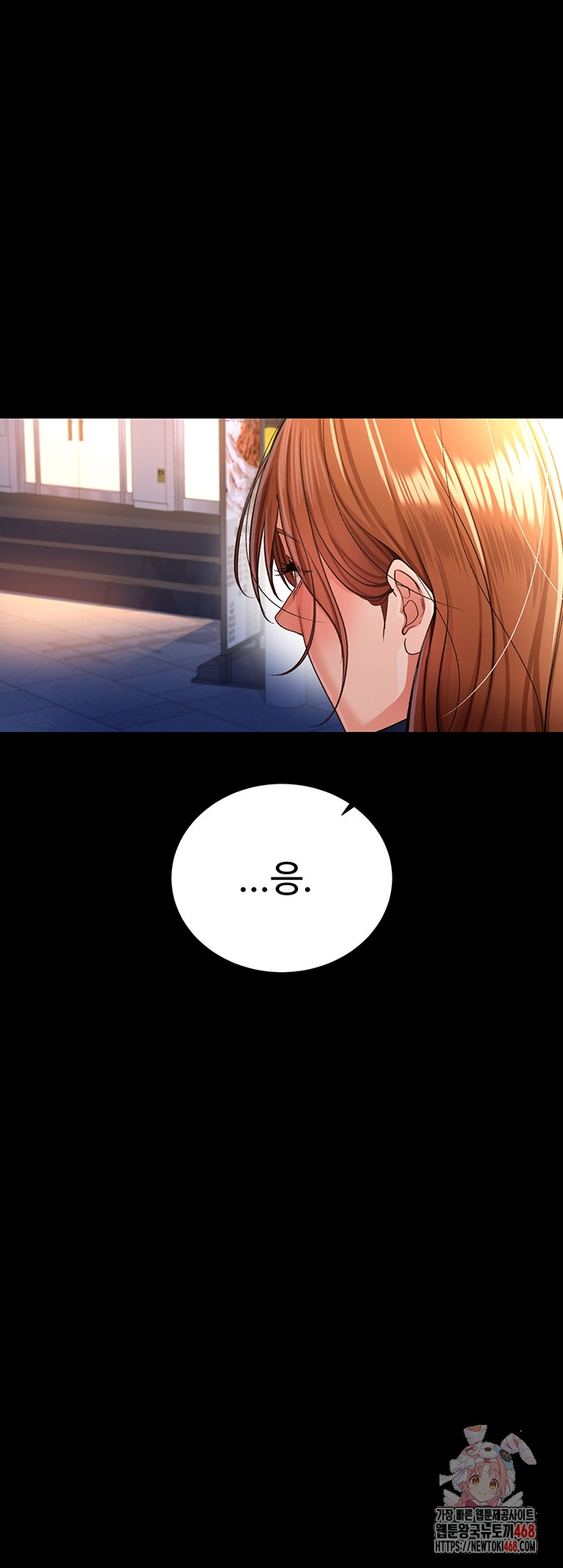 A Dangerous Deal and The Girl Next Door Raw Chapter 19 - Page 1