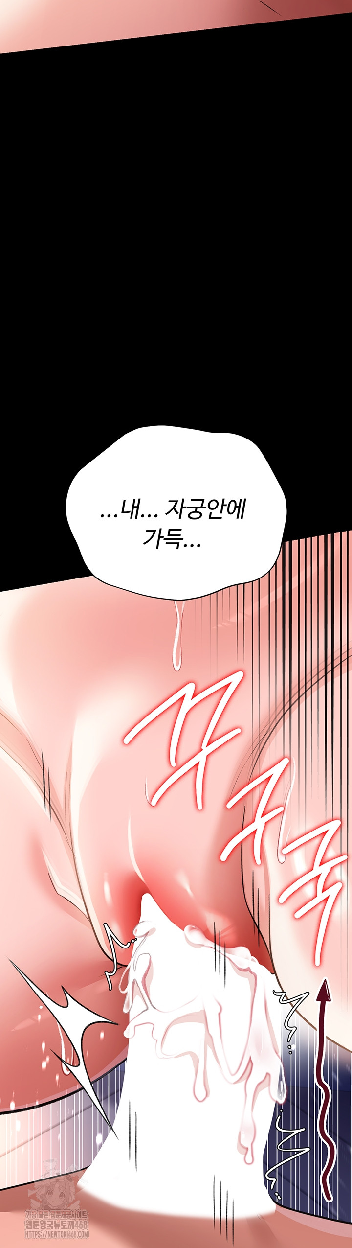 A Dangerous Deal and The Girl Next Door Raw Chapter 19 - Page 43