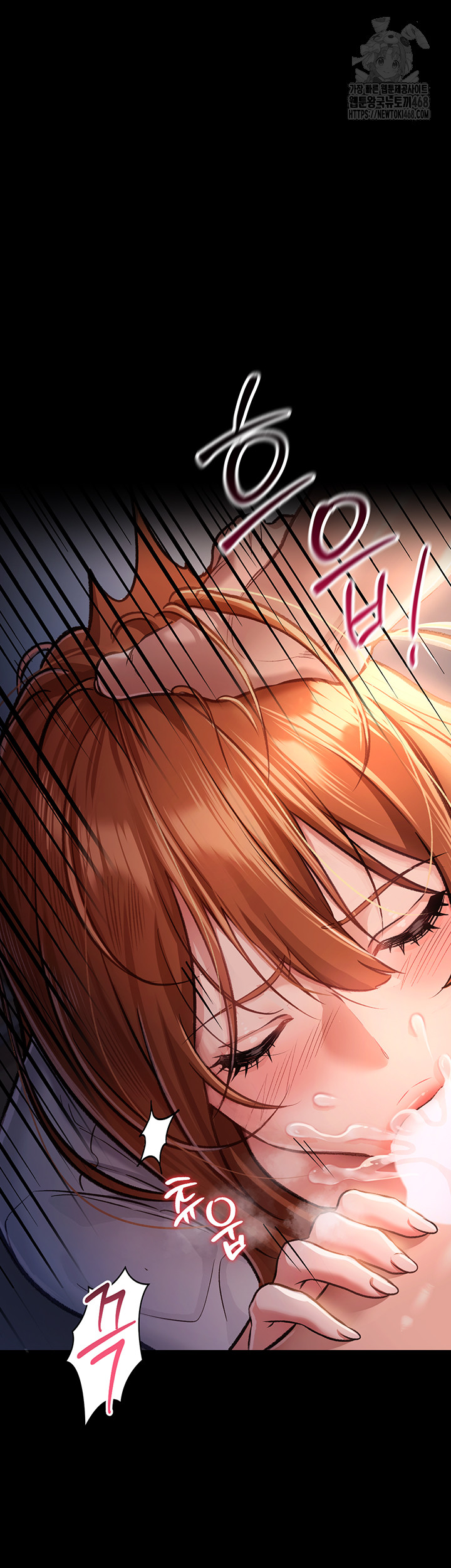 A Dangerous Deal and The Girl Next Door Raw Chapter 2 - Page 18