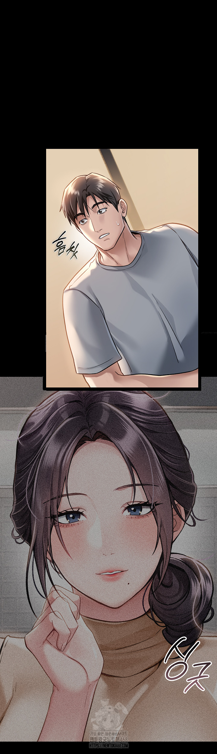 A Dangerous Deal and The Girl Next Door Raw Chapter 2 - Page 2