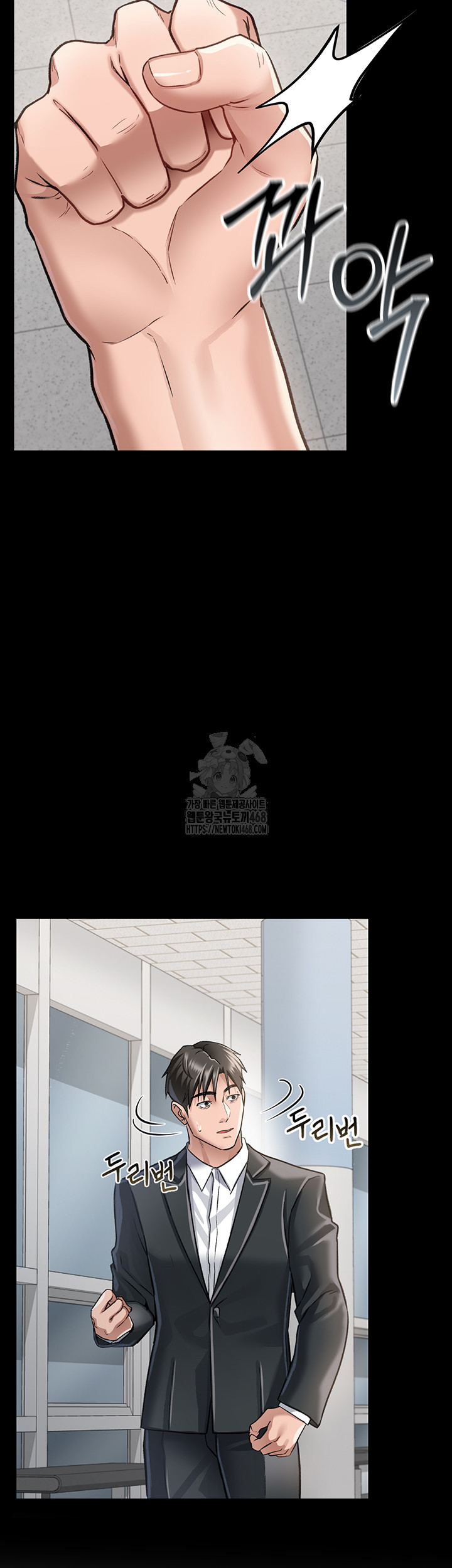 A Dangerous Deal and The Girl Next Door Raw Chapter 2 - Page 59