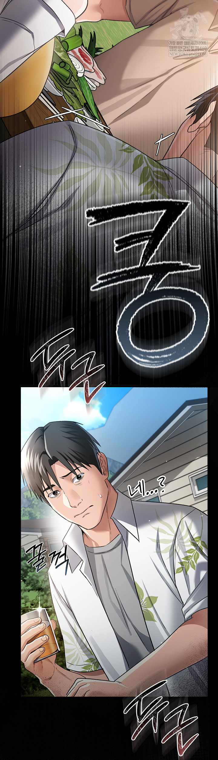 A Dangerous Deal and The Girl Next Door Raw Chapter 25 - Page 3