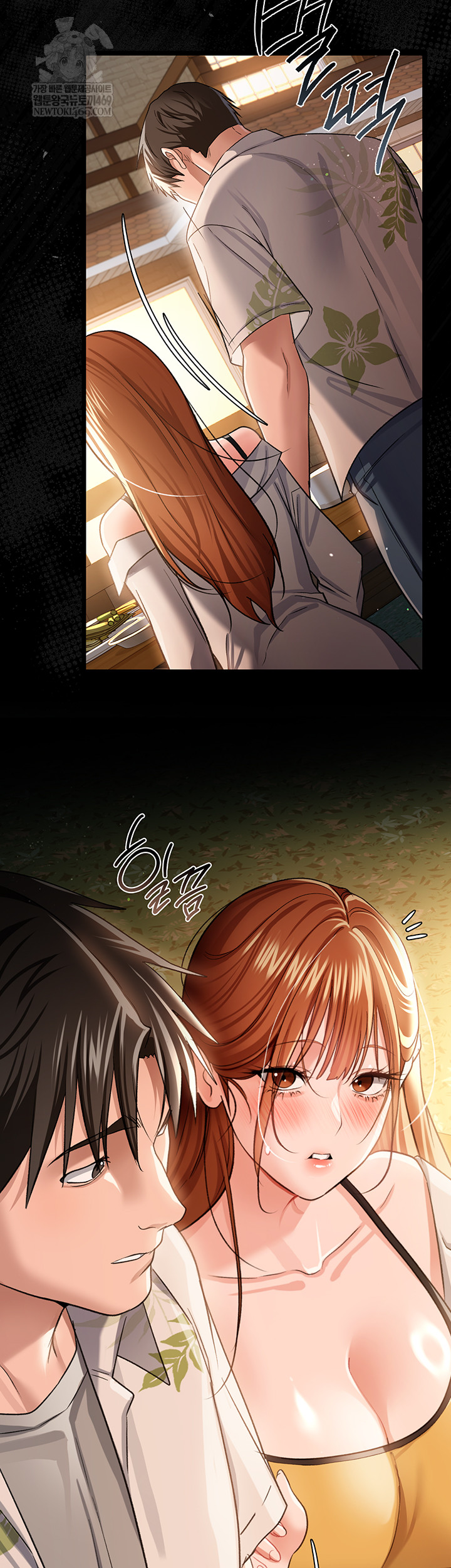 A Dangerous Deal and The Girl Next Door Raw Chapter 25 - Page 35