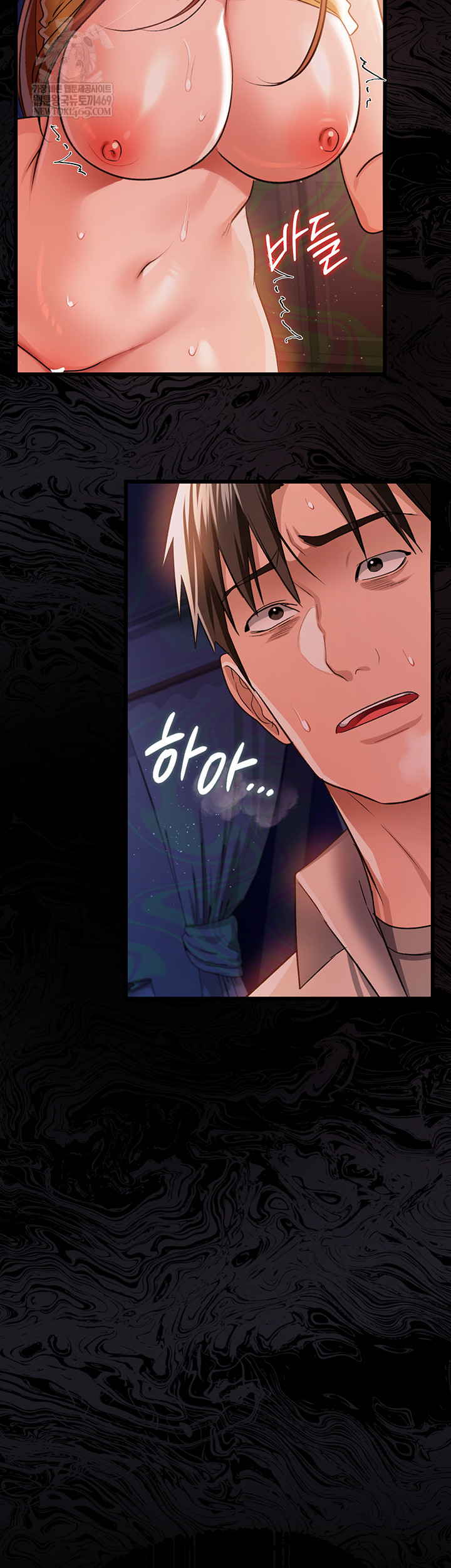 A Dangerous Deal and The Girl Next Door Raw Chapter 25 - Page 70