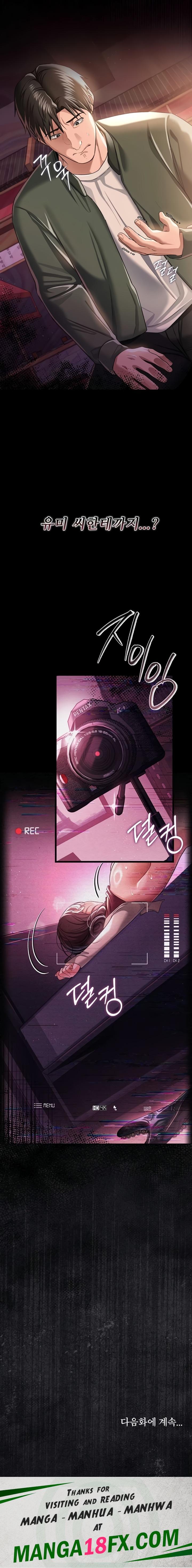 A Dangerous Deal and The Girl Next Door Raw Chapter 29 - Page 26