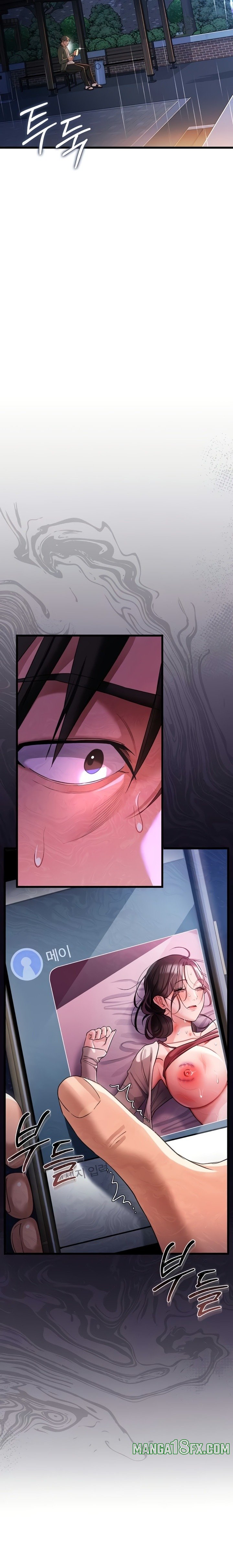 A Dangerous Deal and The Girl Next Door Raw Chapter 29 - Page 8