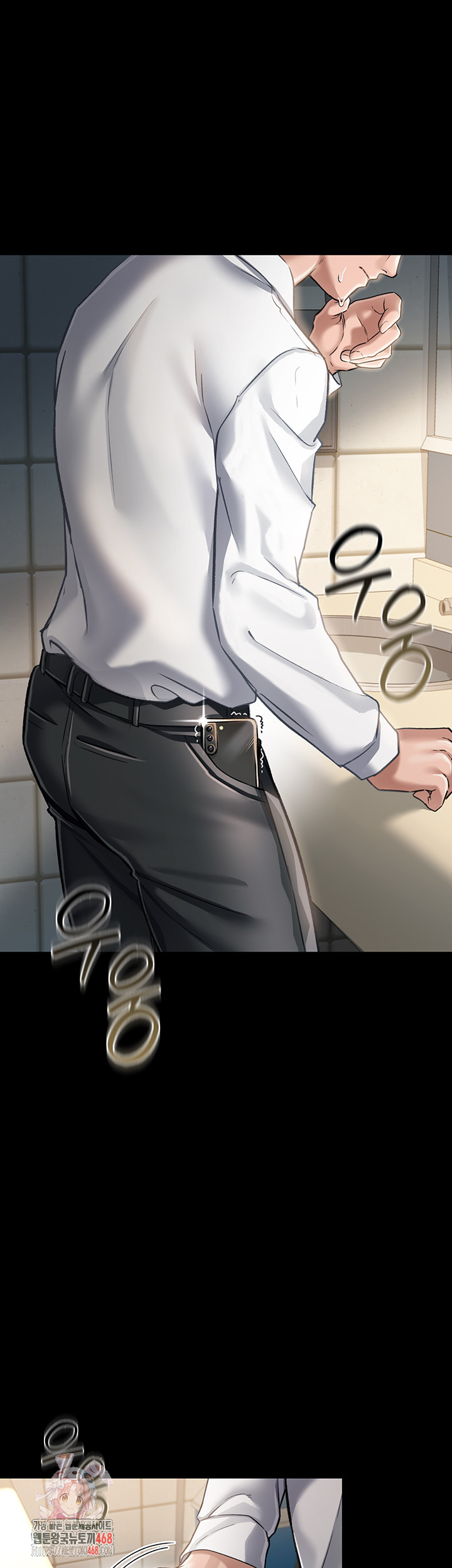 A Dangerous Deal and The Girl Next Door Raw Chapter 3 - Page 1