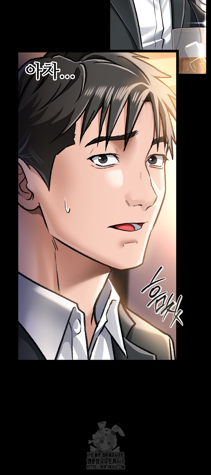 A Dangerous Deal and The Girl Next Door Raw Chapter 3 - Page 13