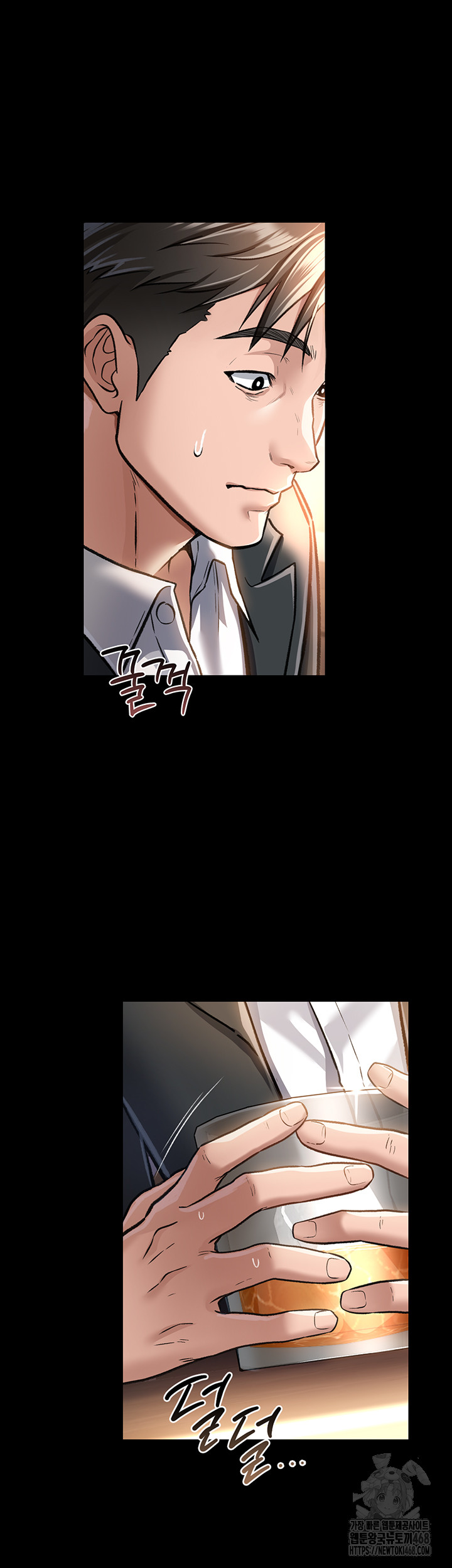 A Dangerous Deal and The Girl Next Door Raw Chapter 3 - Page 20