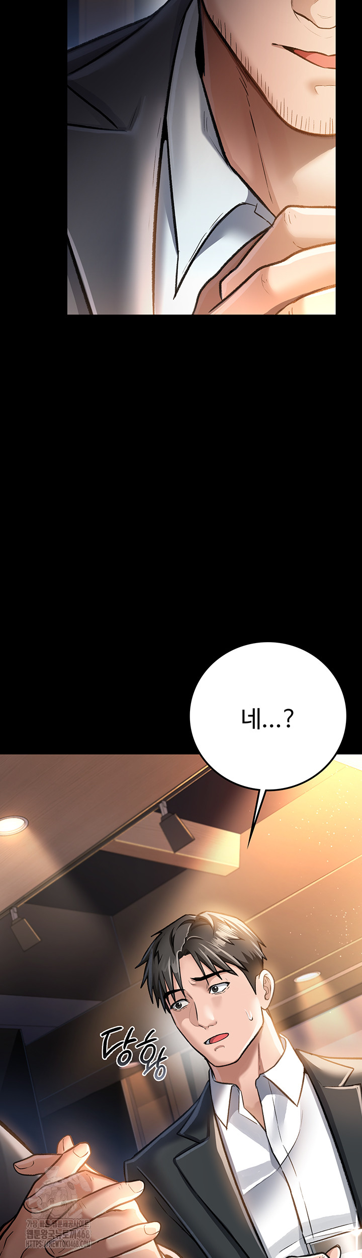 A Dangerous Deal and The Girl Next Door Raw Chapter 3 - Page 25