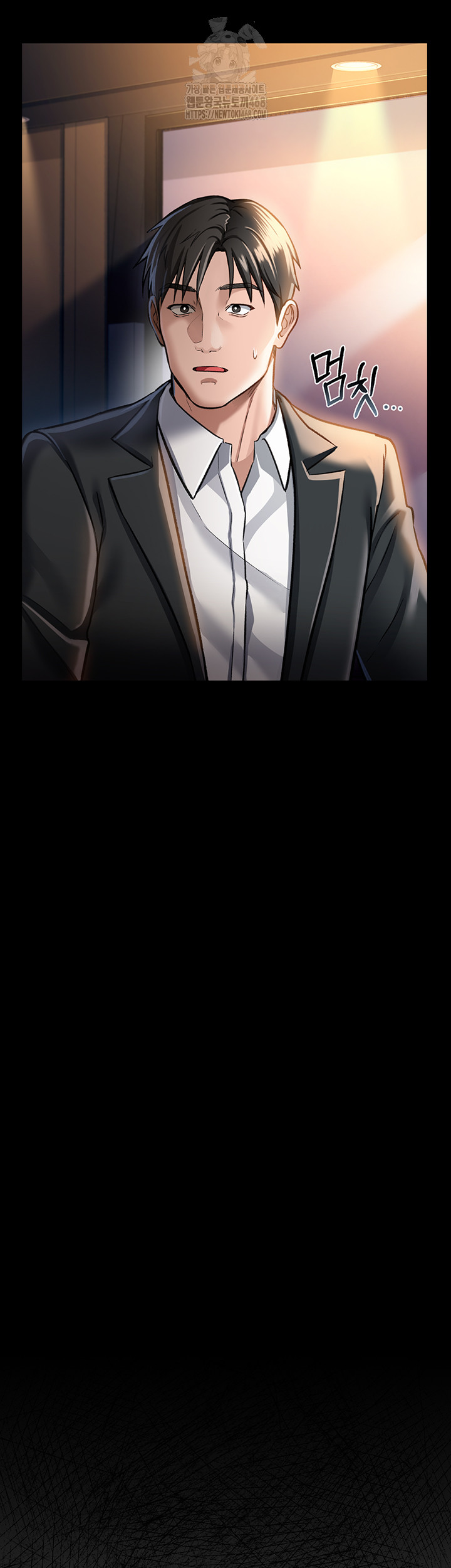 A Dangerous Deal and The Girl Next Door Raw Chapter 3 - Page 31