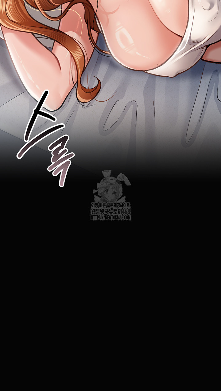 A Dangerous Deal and The Girl Next Door Raw Chapter 3 - Page 38