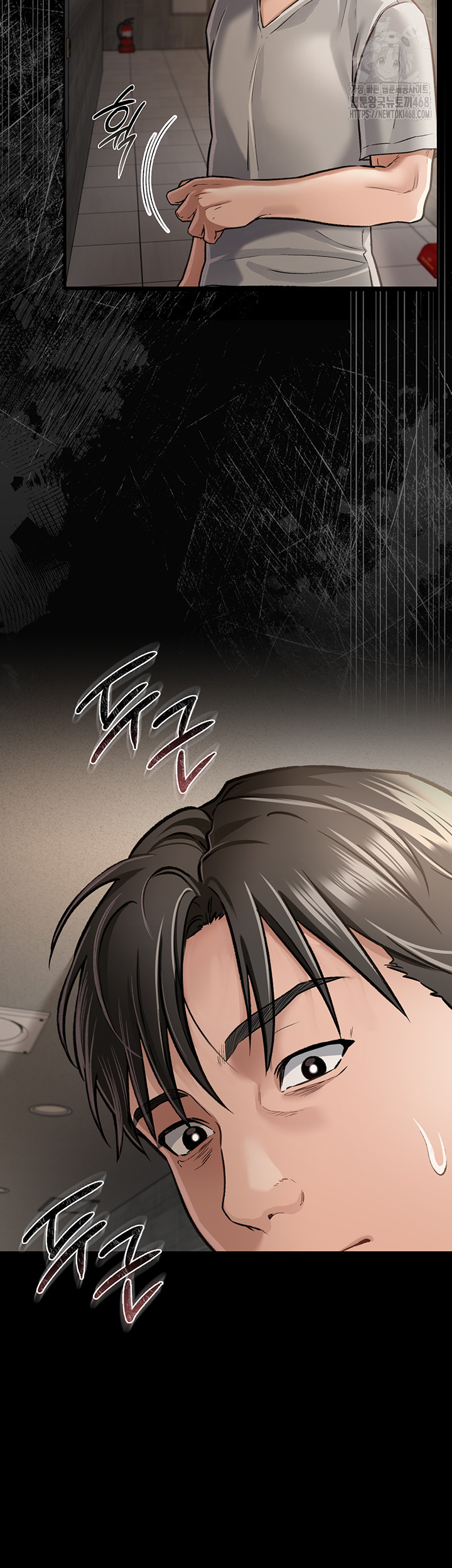 A Dangerous Deal and The Girl Next Door Raw Chapter 3 - Page 43