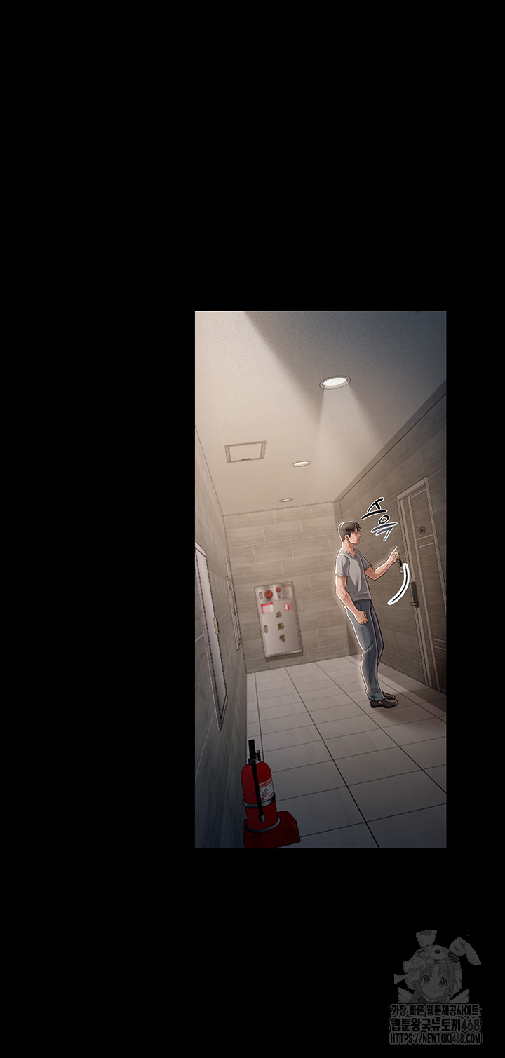 A Dangerous Deal and The Girl Next Door Raw Chapter 3 - Page 44