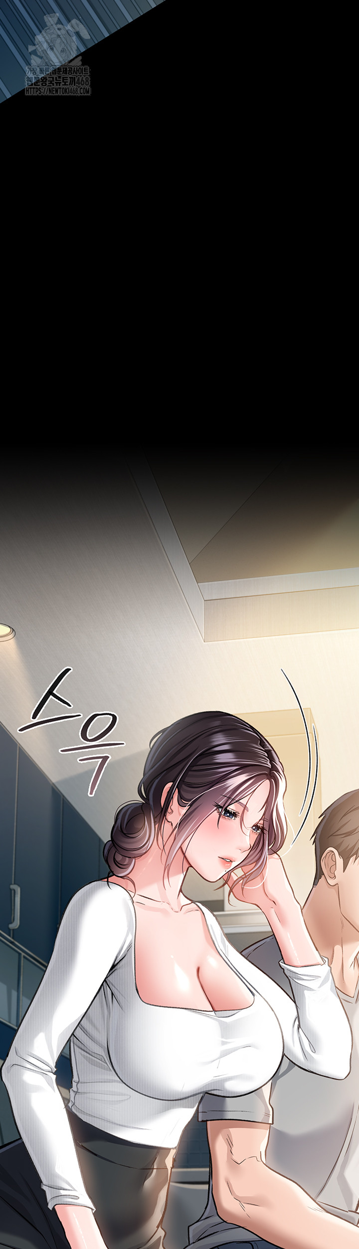 A Dangerous Deal and The Girl Next Door Raw Chapter 3 - Page 53