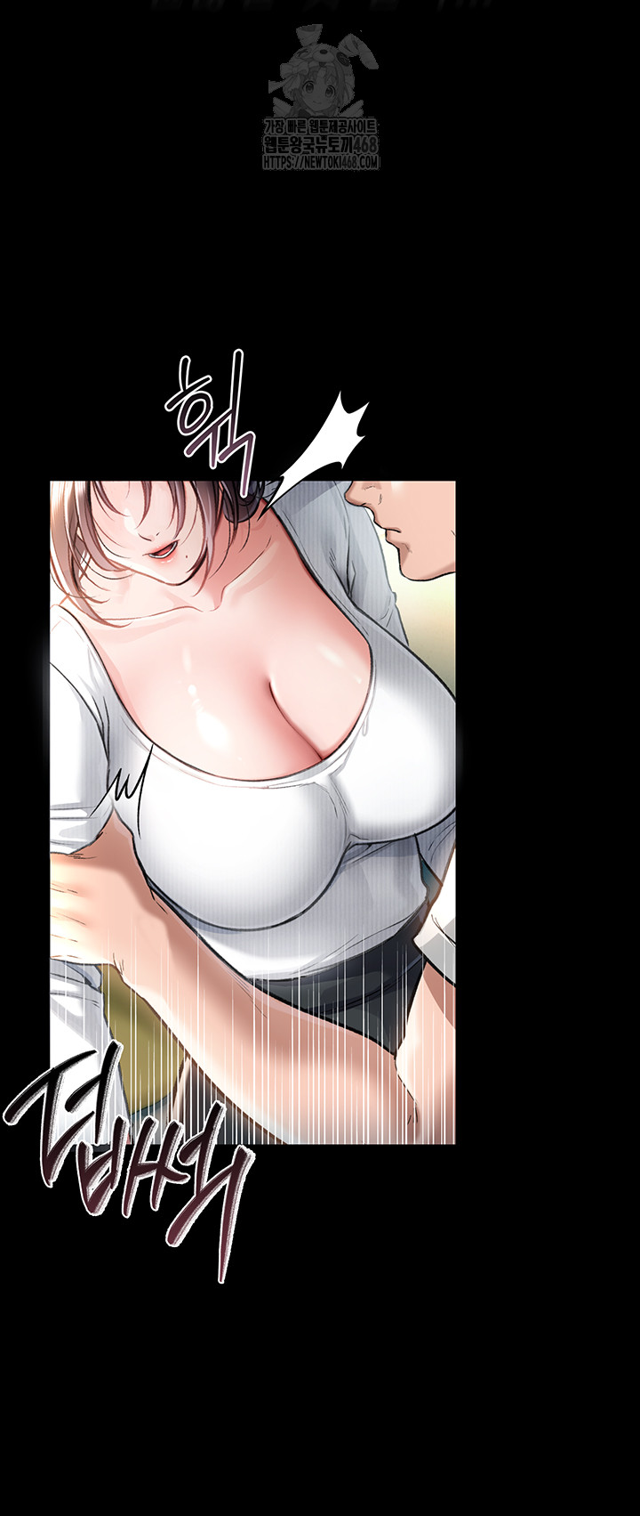 A Dangerous Deal and The Girl Next Door Raw Chapter 3 - Page 72