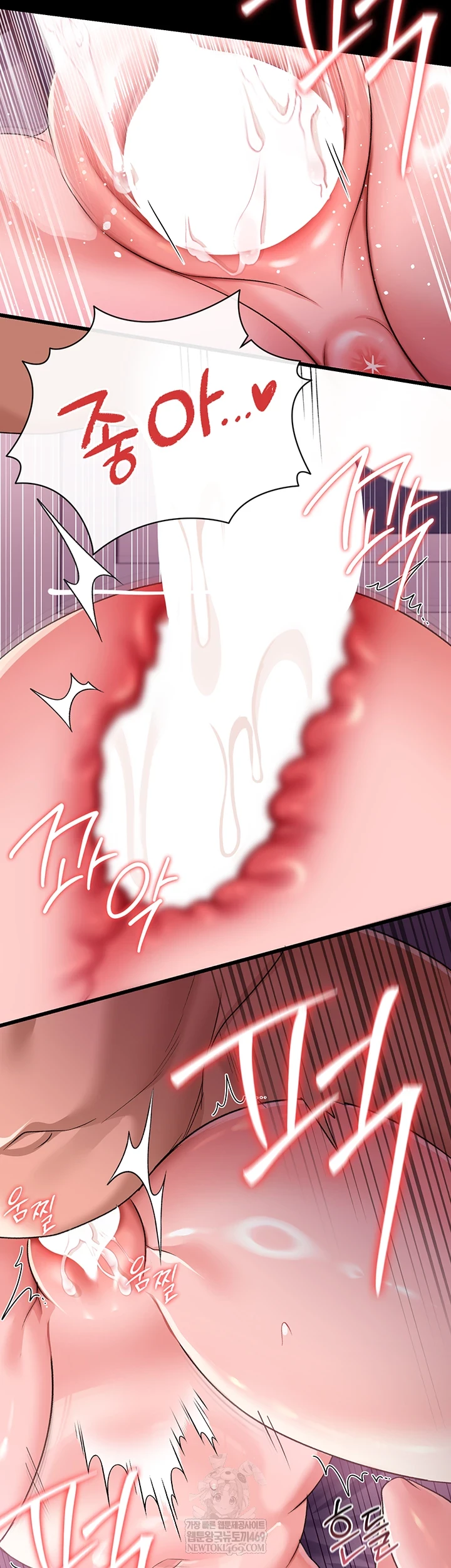 A Dangerous Deal and The Girl Next Door Raw Chapter 36 - Page 11