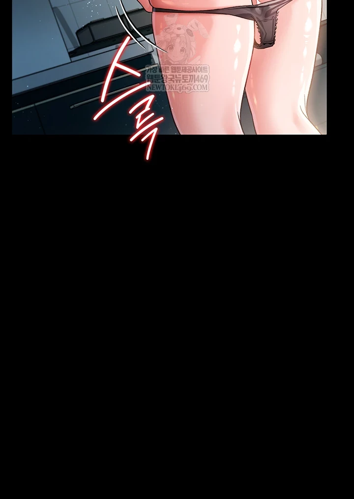 A Dangerous Deal and The Girl Next Door Raw Chapter 36 - Page 21