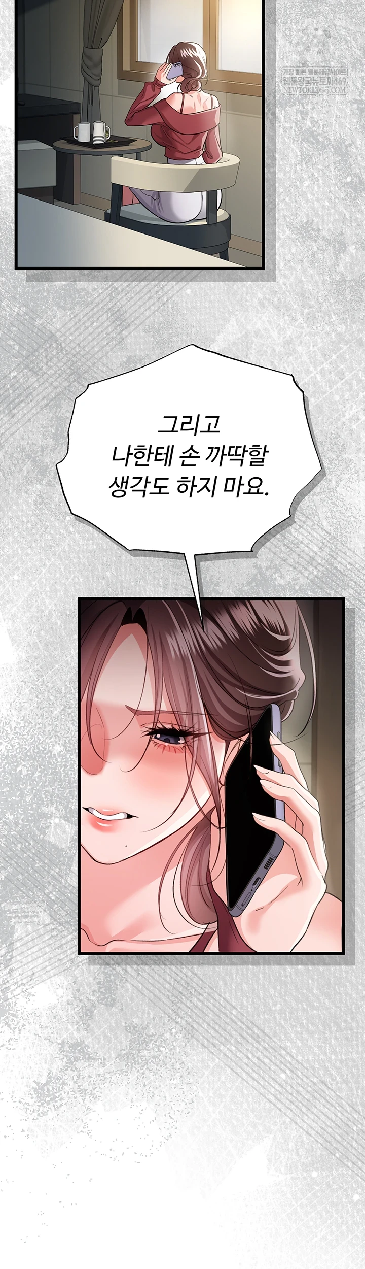 A Dangerous Deal and The Girl Next Door Raw Chapter 36 - Page 43