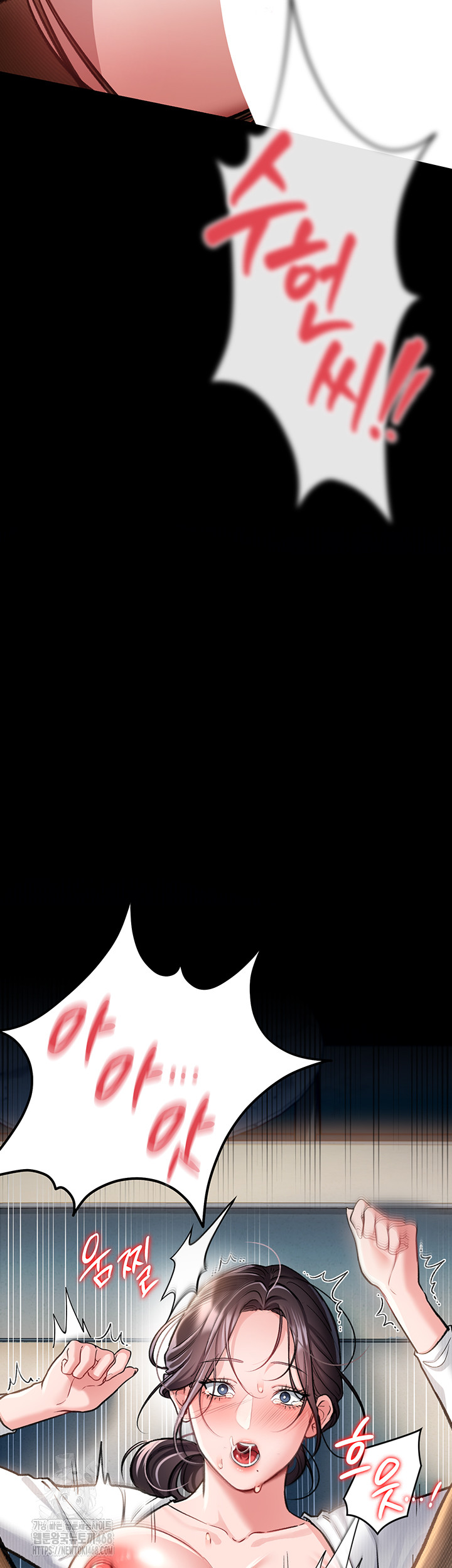 A Dangerous Deal and The Girl Next Door Raw Chapter 4 - Page 40