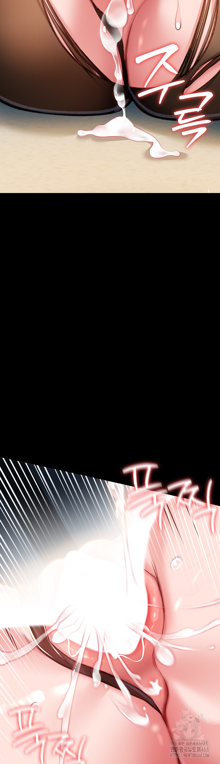 A Dangerous Deal and The Girl Next Door Raw Chapter 4 - Page 52