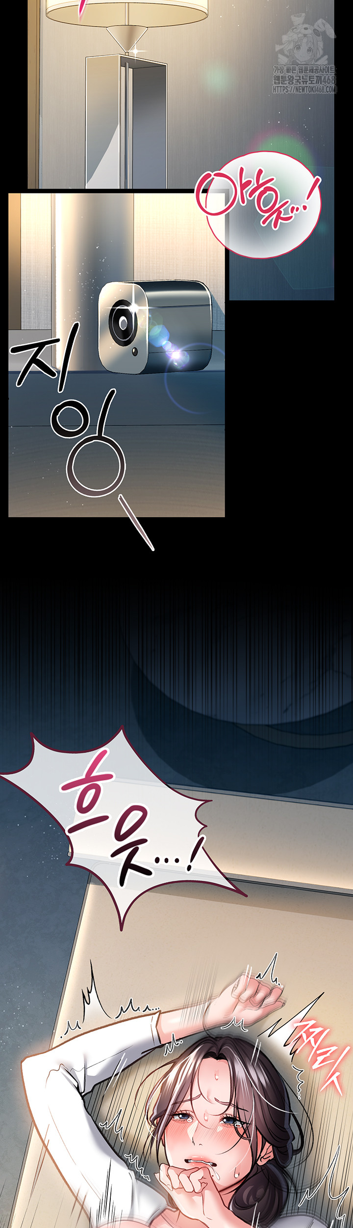 A Dangerous Deal and The Girl Next Door Raw Chapter 4 - Page 57