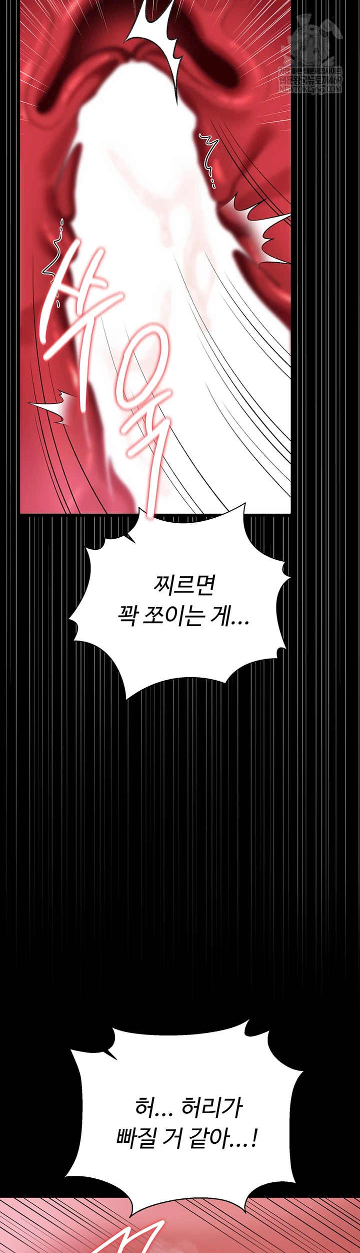 A Dangerous Deal and The Girl Next Door Raw Chapter 40 - Page 11