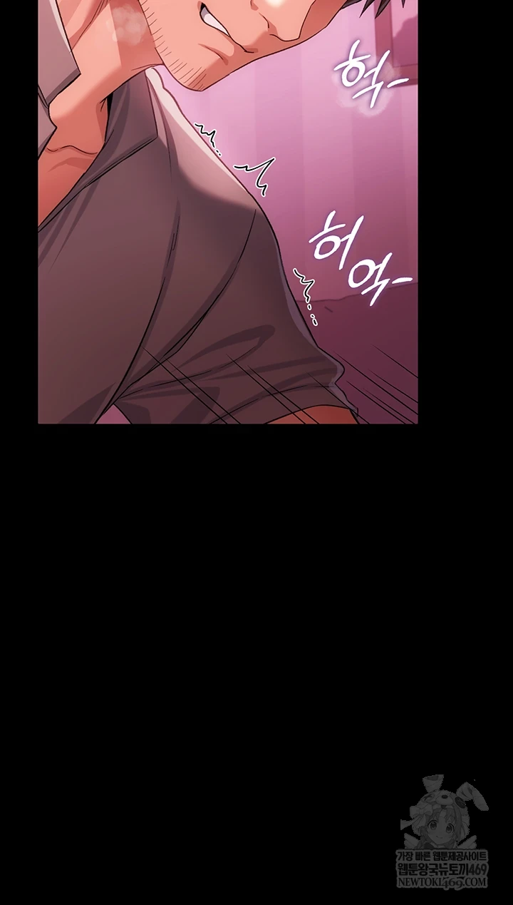 A Dangerous Deal and The Girl Next Door Raw Chapter 40 - Page 13