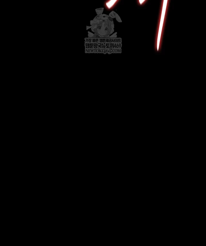 A Dangerous Deal and The Girl Next Door Raw Chapter 40 - Page 22