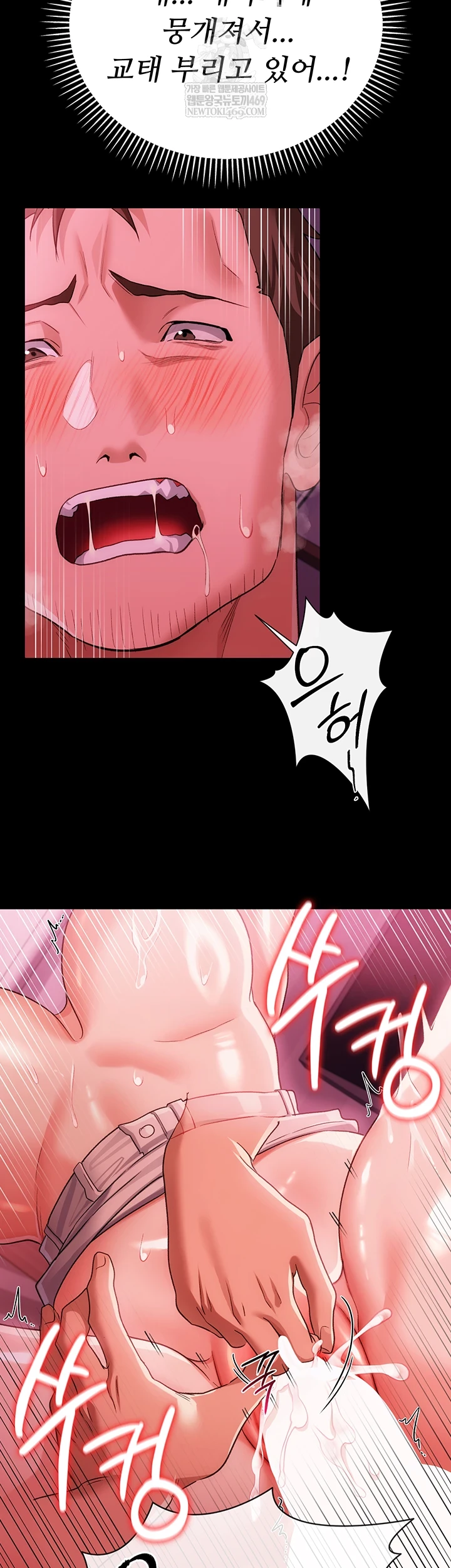 A Dangerous Deal and The Girl Next Door Raw Chapter 40 - Page 33