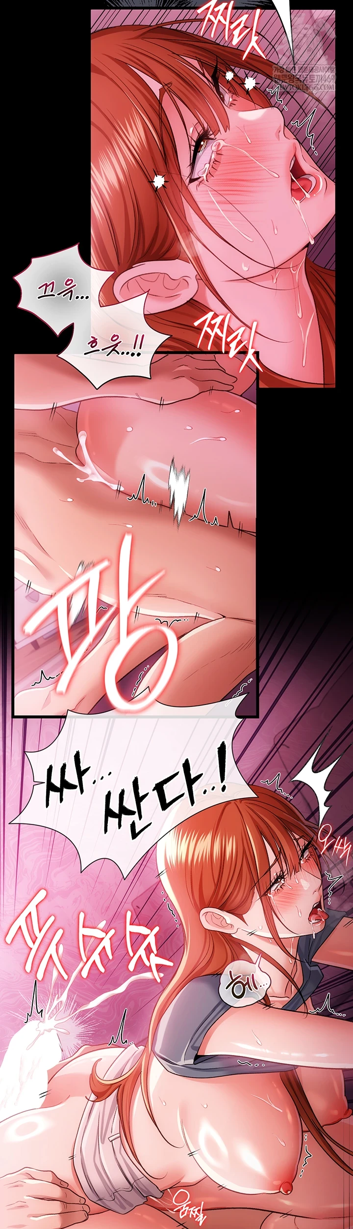 A Dangerous Deal and The Girl Next Door Raw Chapter 40 - Page 35