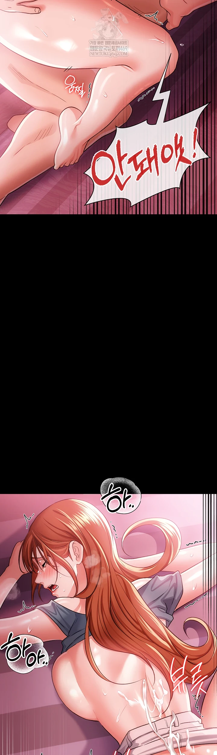 A Dangerous Deal and The Girl Next Door Raw Chapter 40 - Page 36