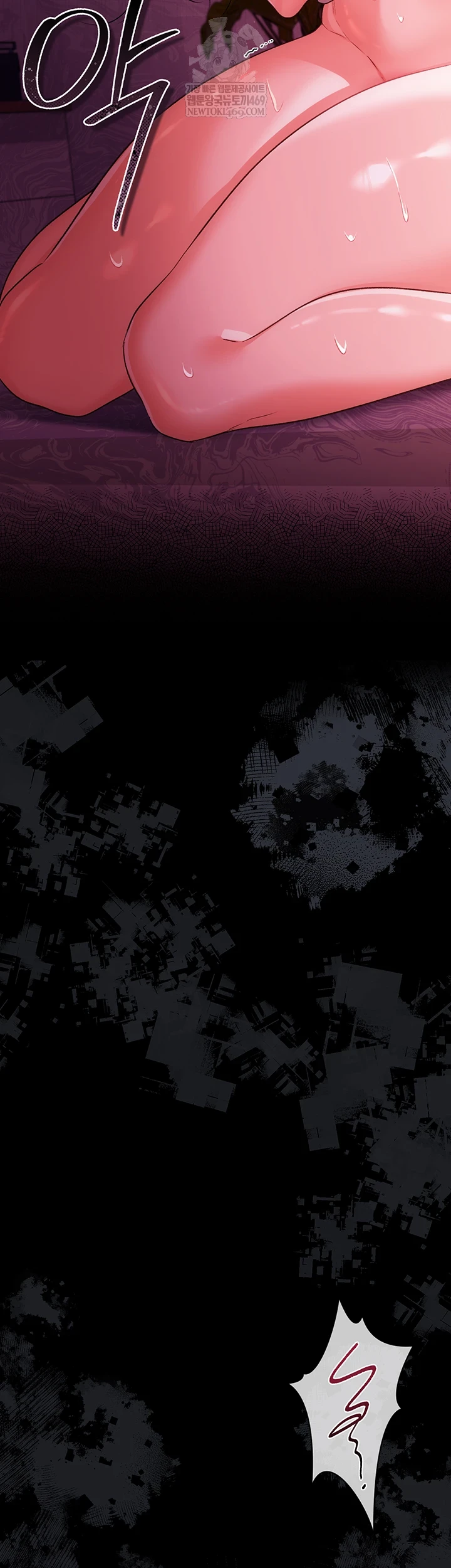 A Dangerous Deal and The Girl Next Door Raw Chapter 40 - Page 48