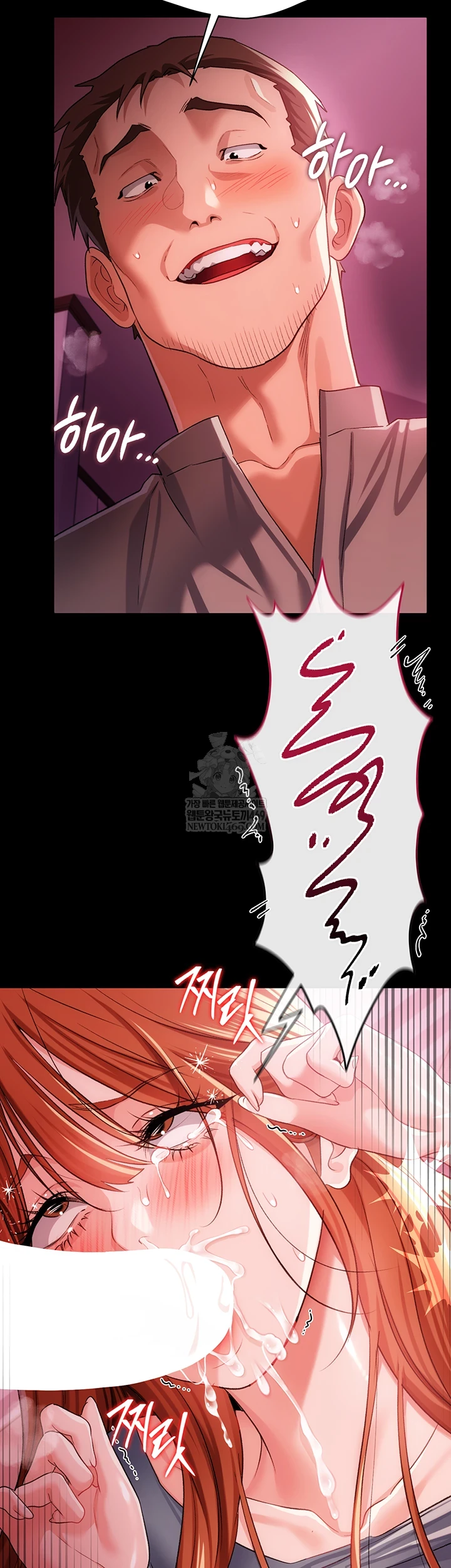 A Dangerous Deal and The Girl Next Door Raw Chapter 40 - Page 5