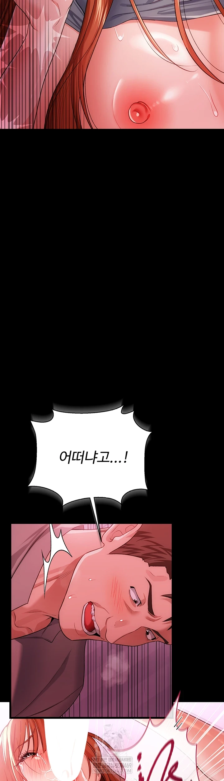 A Dangerous Deal and The Girl Next Door Raw Chapter 40 - Page 6