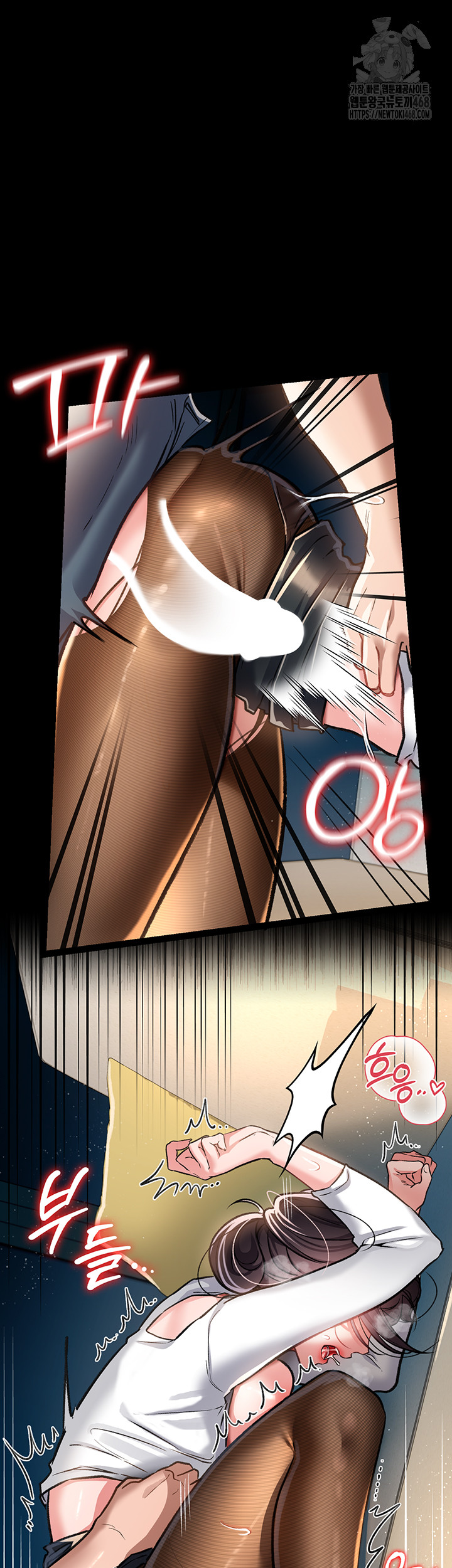 A Dangerous Deal and The Girl Next Door Raw Chapter 5 - Page 13