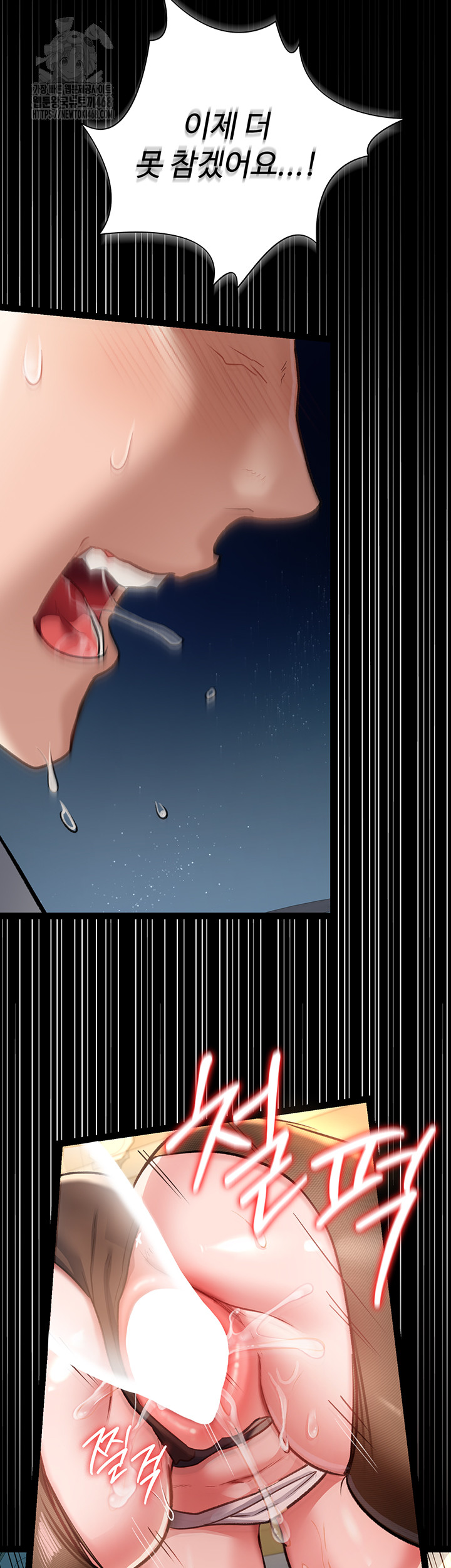 A Dangerous Deal and The Girl Next Door Raw Chapter 5 - Page 18