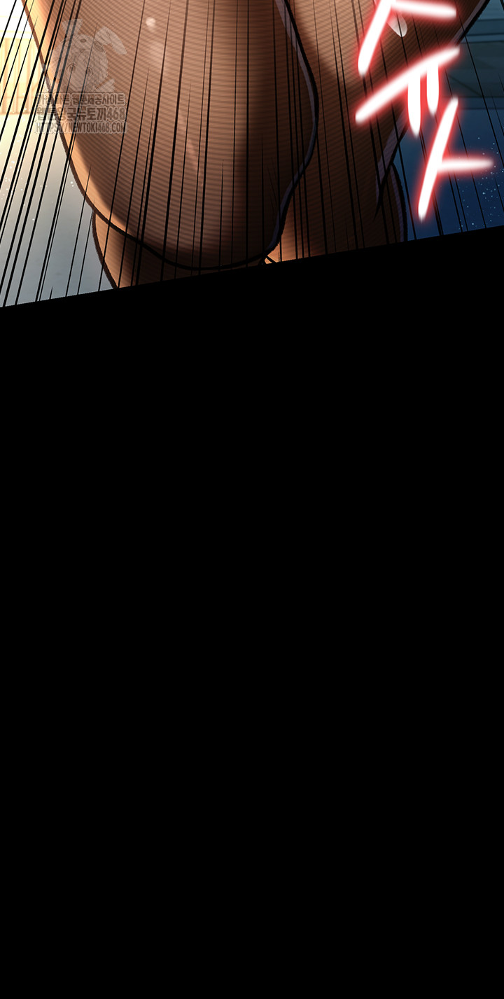 A Dangerous Deal and The Girl Next Door Raw Chapter 5 - Page 23