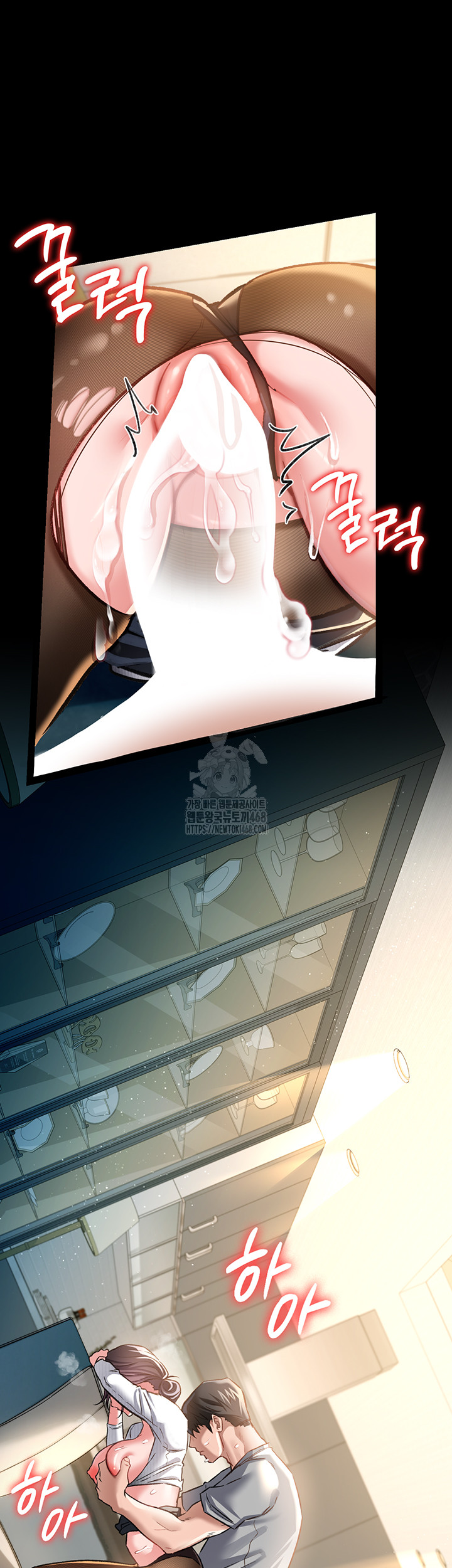 A Dangerous Deal and The Girl Next Door Raw Chapter 5 - Page 24