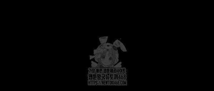 A Dangerous Deal and The Girl Next Door Raw Chapter 5 - Page 38