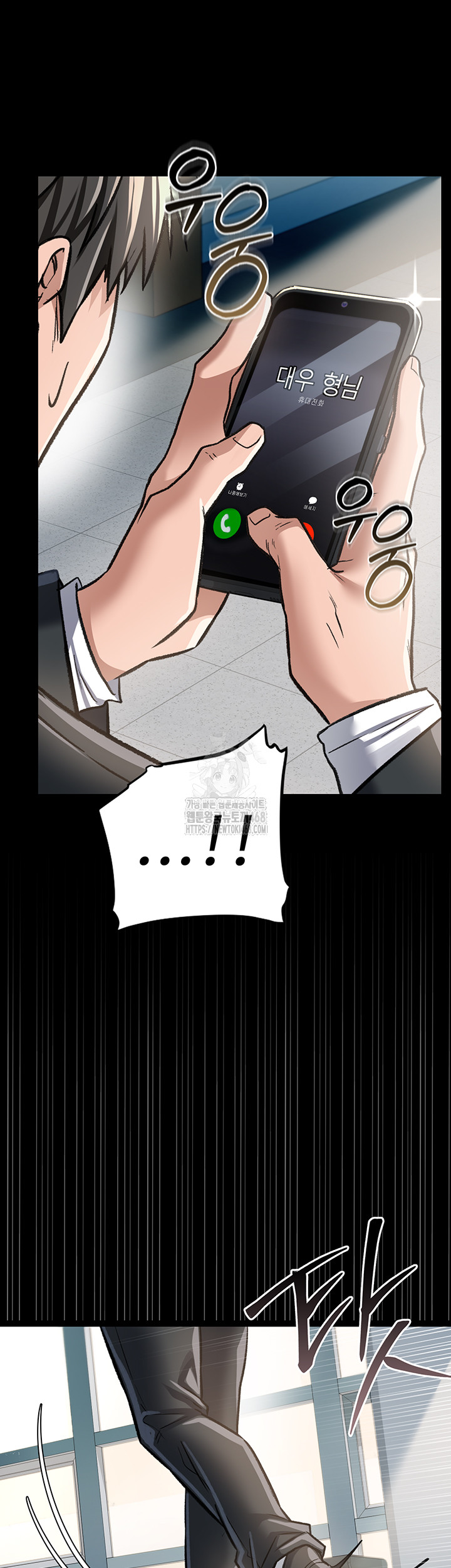 A Dangerous Deal and The Girl Next Door Raw Chapter 5 - Page 51