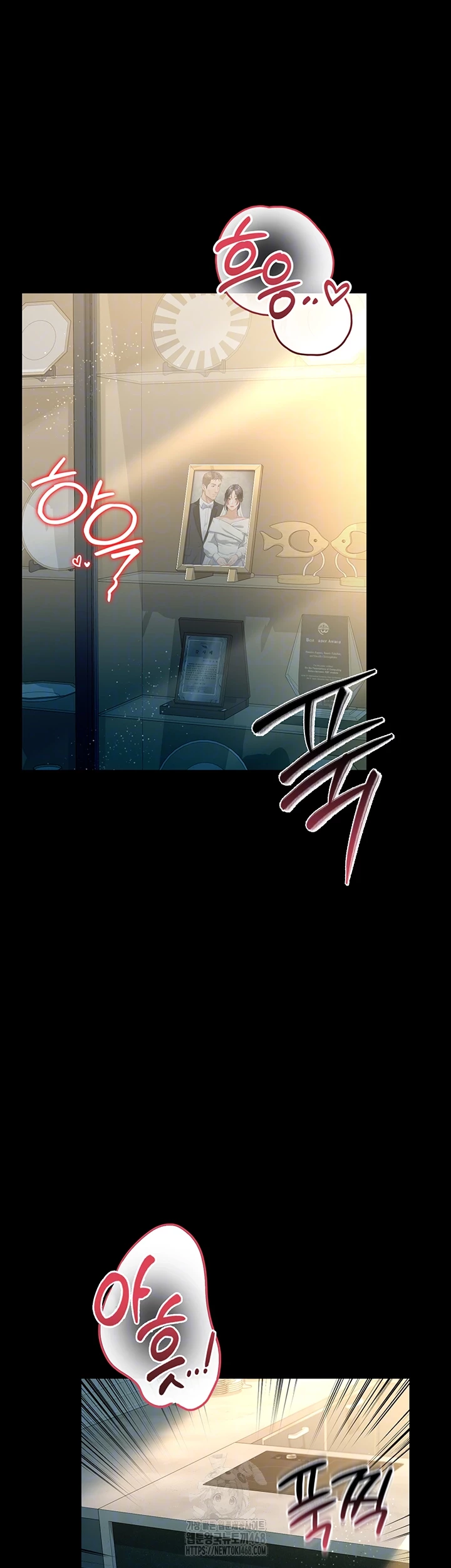 A Dangerous Deal and The Girl Next Door Raw Chapter 5 - Page 6