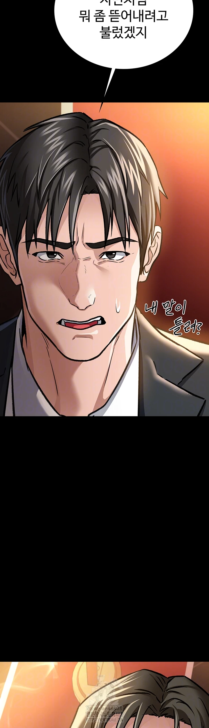 A Dangerous Deal and The Girl Next Door Raw Chapter 6 - Page 12