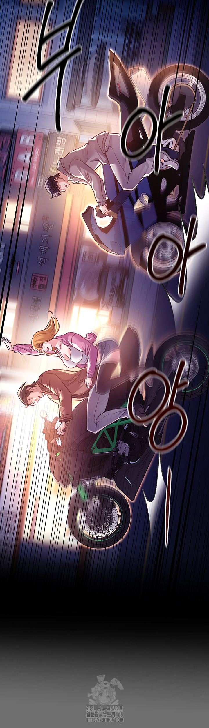 A Dangerous Deal and The Girl Next Door Raw Chapter 6 - Page 31