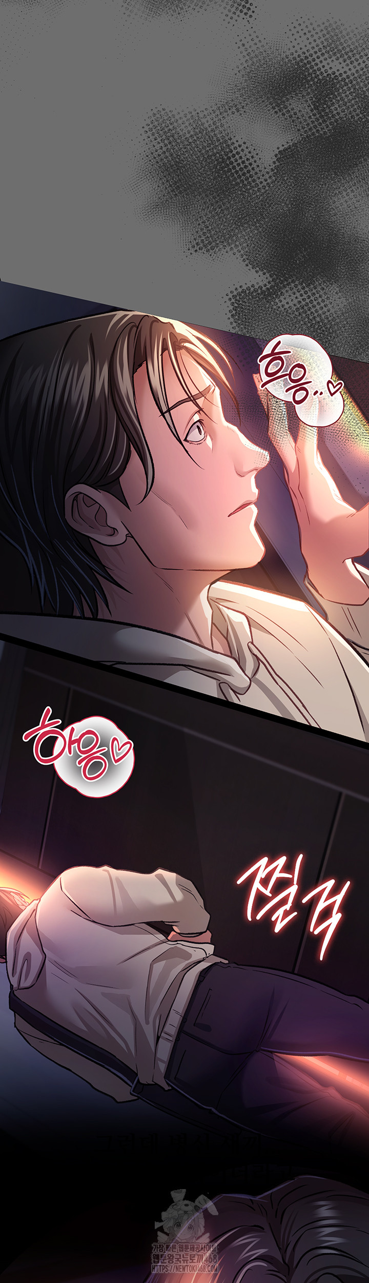 A Dangerous Deal and The Girl Next Door Raw Chapter 6 - Page 38