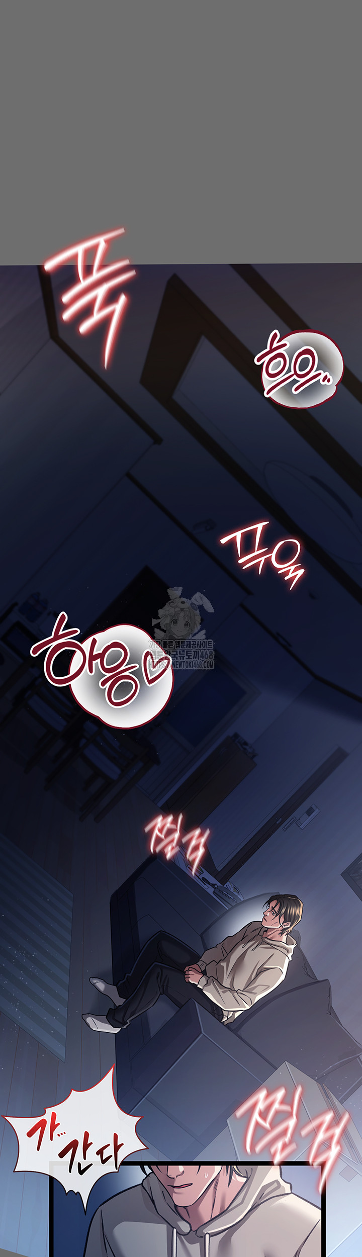 A Dangerous Deal and The Girl Next Door Raw Chapter 6 - Page 41