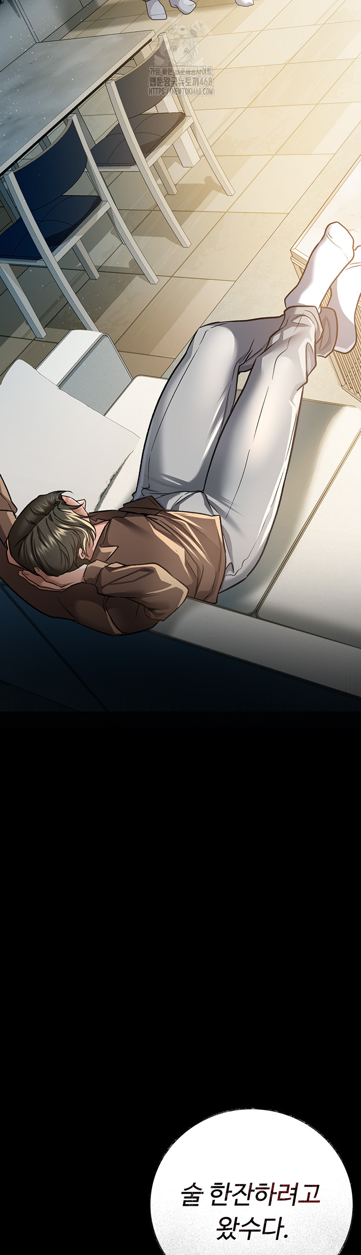 A Dangerous Deal and The Girl Next Door Raw Chapter 6 - Page 65