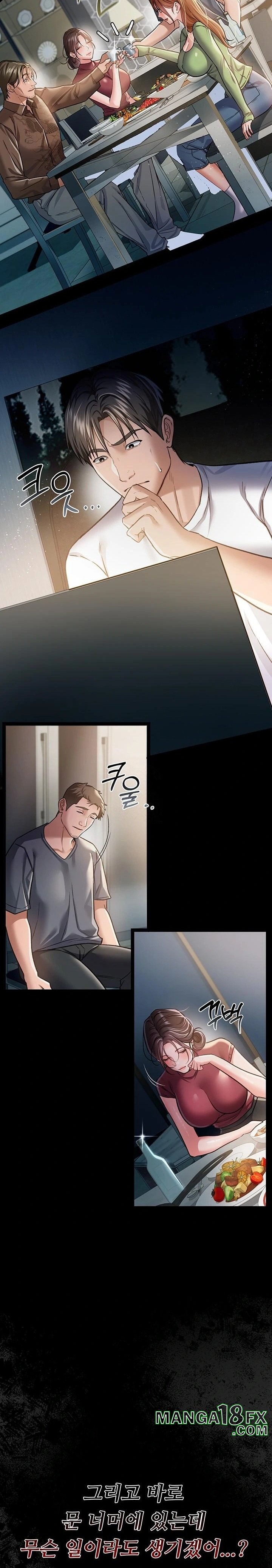 A Dangerous Deal and The Girl Next Door Raw Chapter 7 - Page 39